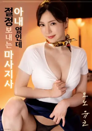 铁轨上的月亮 文艺高清电影在线播放